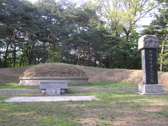 여운형의 묘.JPG · 출처: <a href="https://commons.wikimedia.org/wiki/File:여운형의_묘.JPG">위키미디어 커먼즈</a> · CC BY-SA 3.0 / Sienic