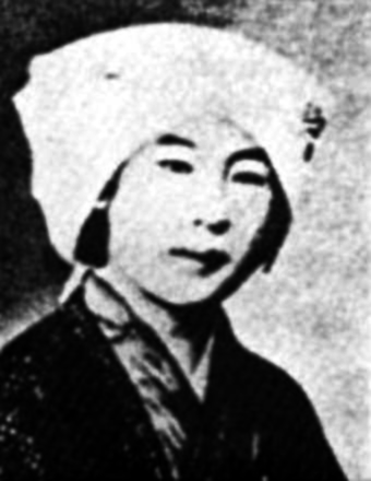 가네코 후미코