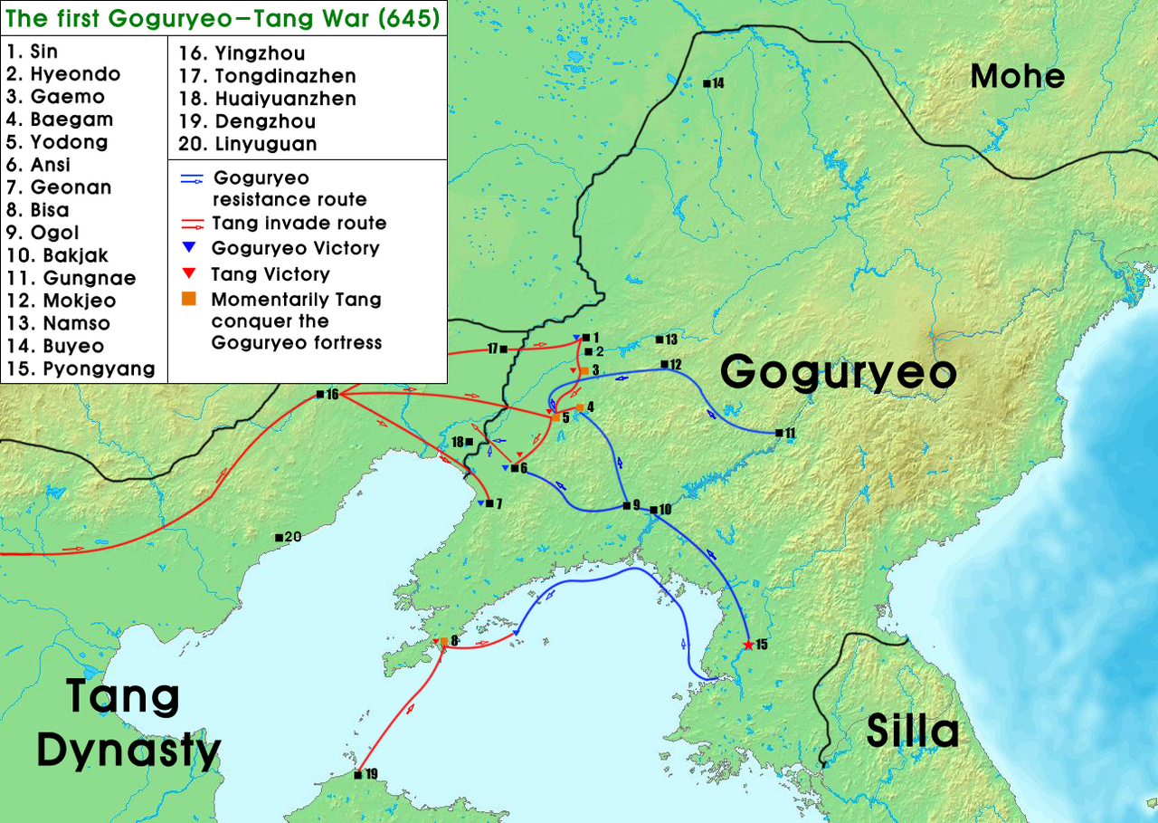 History of Korea-645.png · 출처: 위키미디어 커먼즈 (퍼블릭 도메인)