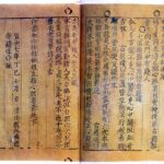 Korean book-Jikji-Selected Teachings of · 출처: 위키미디어 커먼즈 (퍼블릭 도메인)